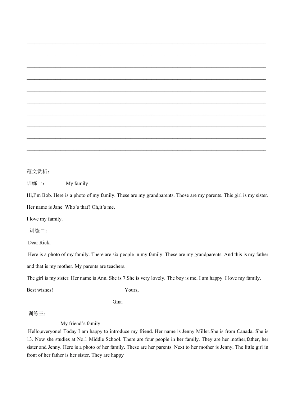 Unit2写作主题：Introducefamily年七年级英语上册单元主题写作人教版含答案.pdf_第3页