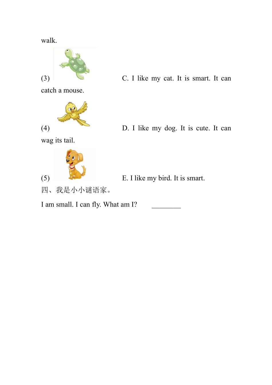 【课后作业三年级上册英语人教版新起点Unit 4 Lesson 2 01含答案.pdf_第2页