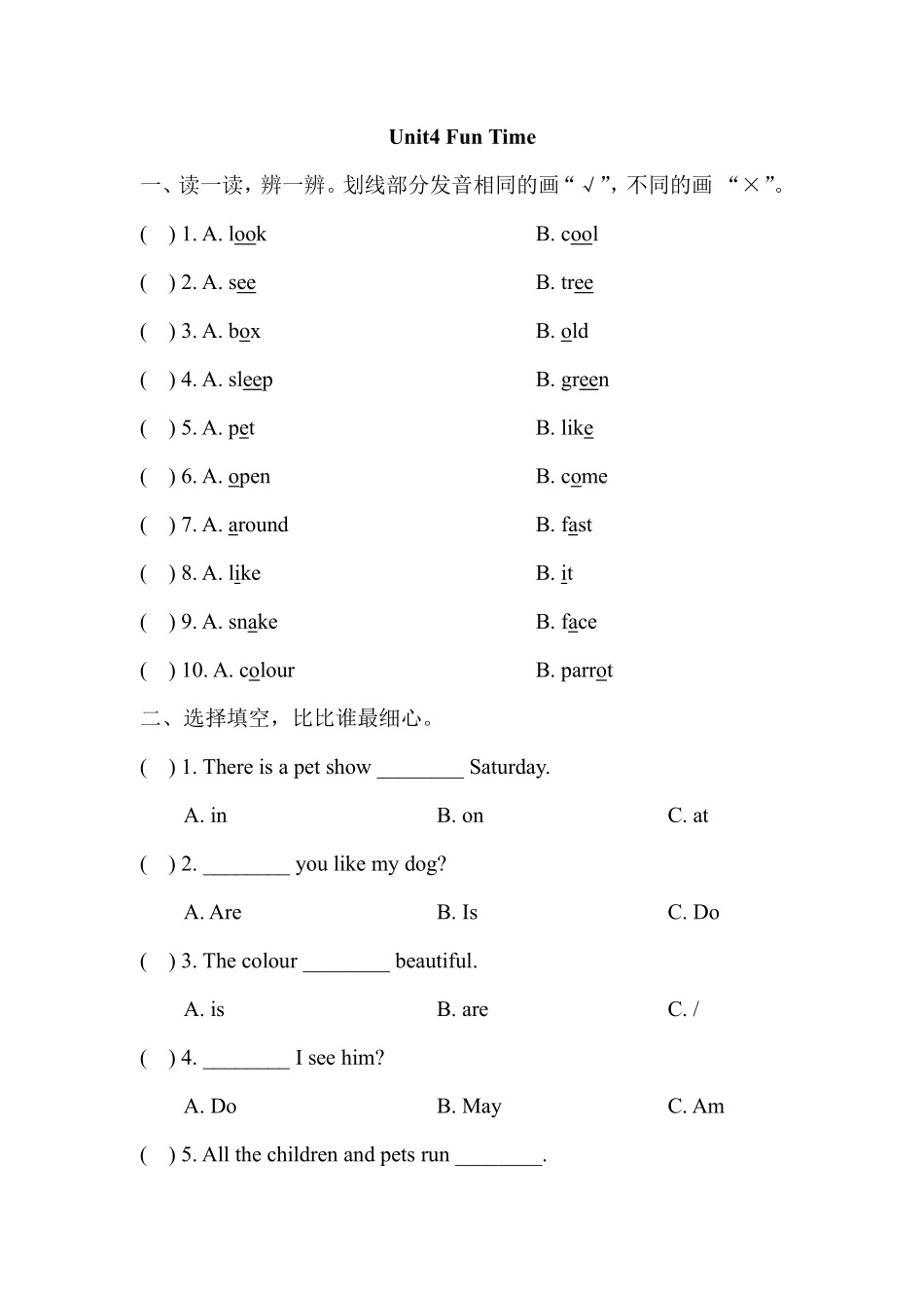 【课后作业三年级上册英语人教版新起点Unit 4 fun time 01含答案.pdf_第1页