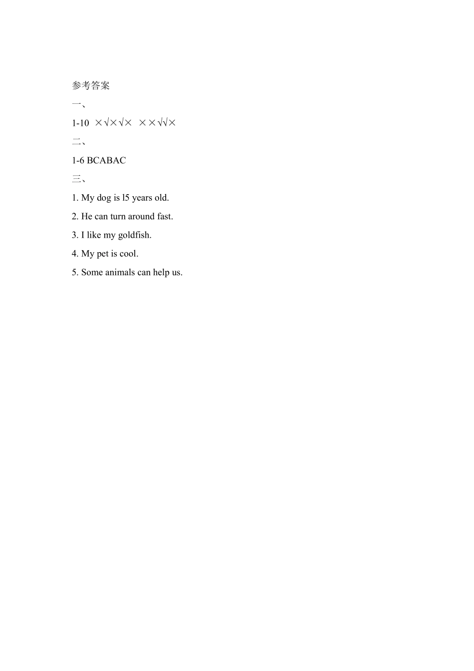 【课后作业三年级上册英语人教版新起点Unit 4 fun time 01含答案.pdf_第3页