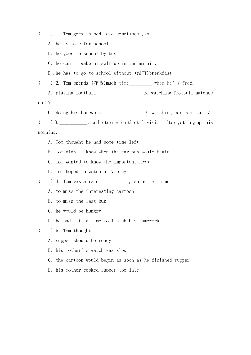 【课后作业六年级上册英语人教版新起点Revision 1 Let’s spell 01含答案.pdf_第3页