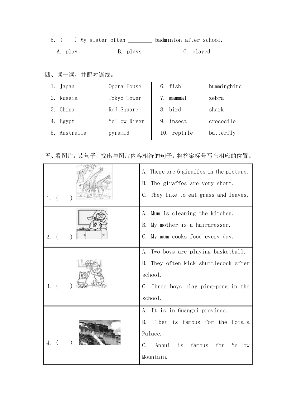 【课后作业六年级上册英语人教版新起点Revision 1 Let’s review 01含答案.pdf_第2页