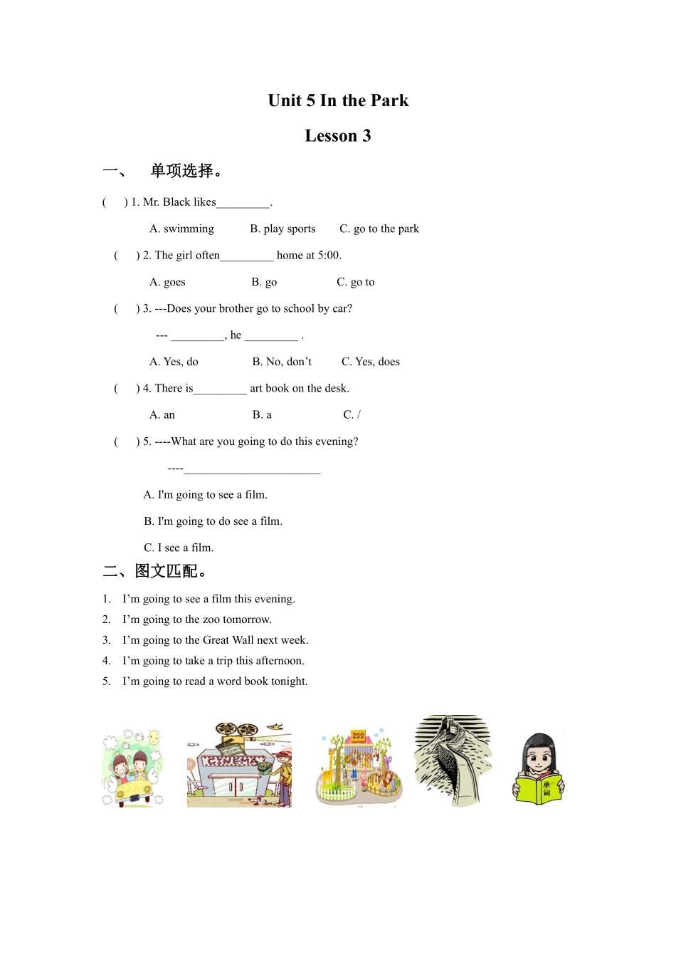 【课后作业二年级上册英语人教版新起点Unit 5 lesson 3 01含答案.pdf_第1页
