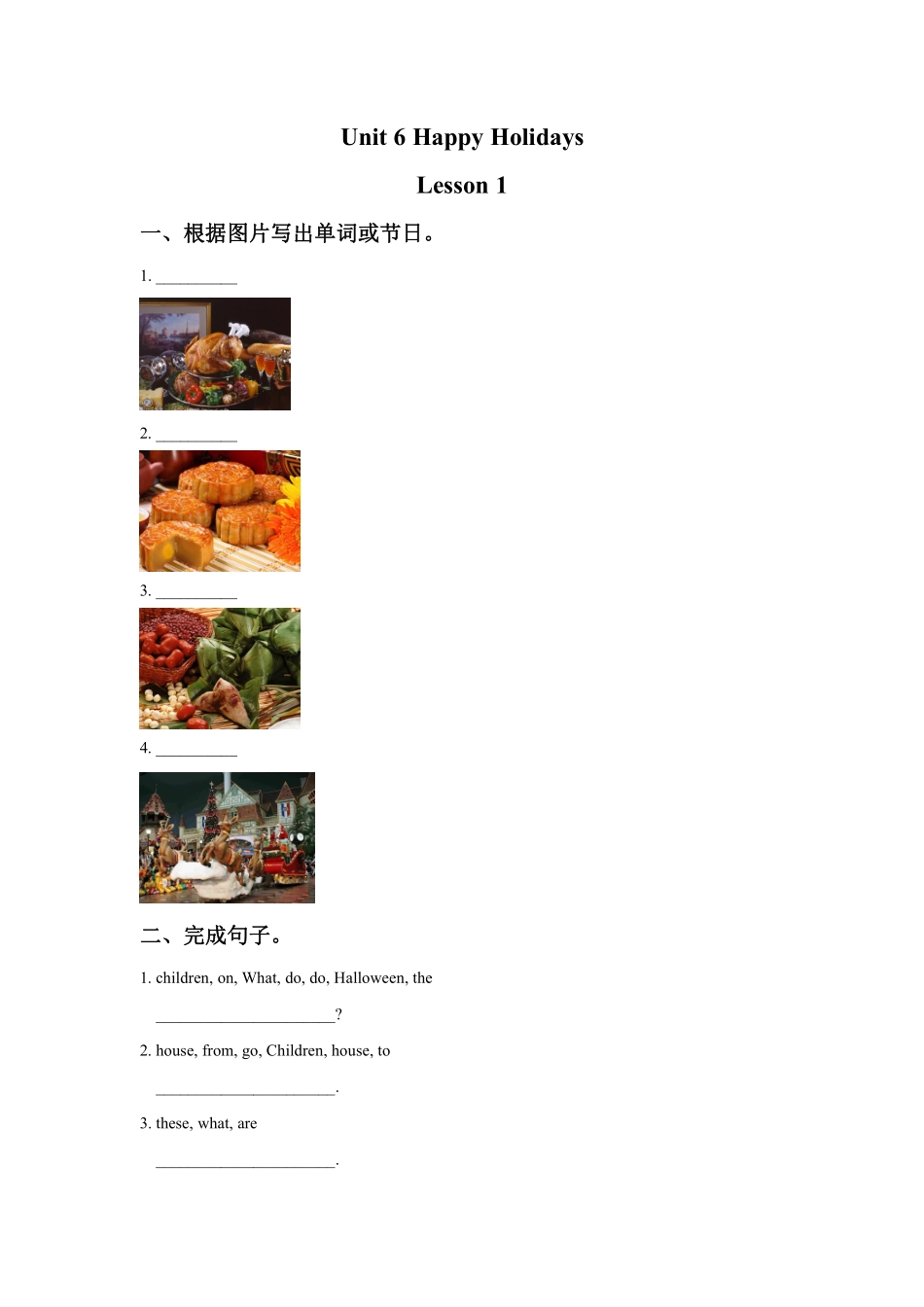 【课后作业二年级上册英语人教版新起点Unit 6 lesson 1 01含答案.pdf_第1页
