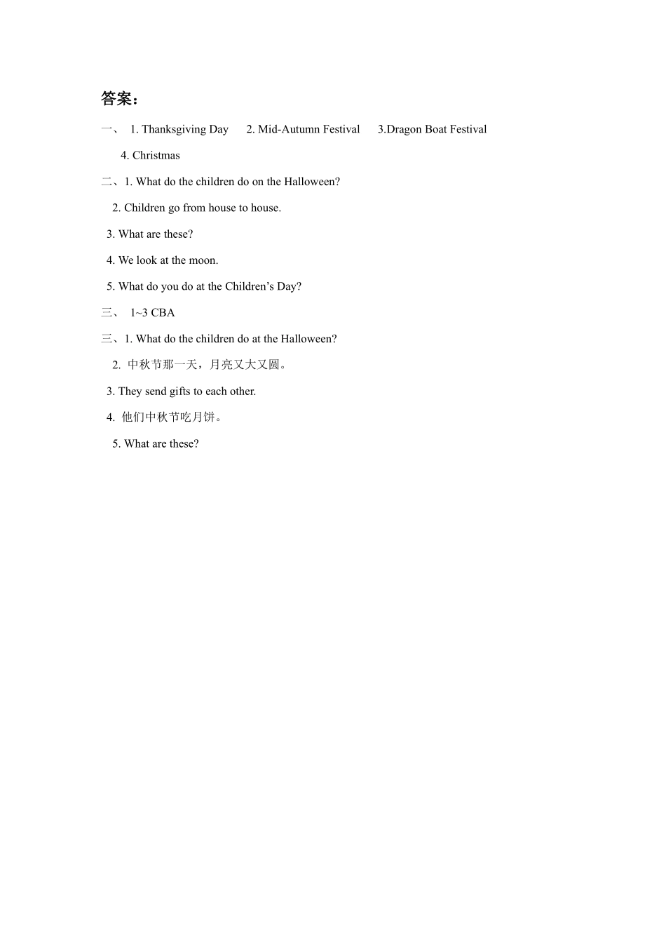 【课后作业二年级上册英语人教版新起点Unit 6 lesson 1 01含答案.pdf_第3页