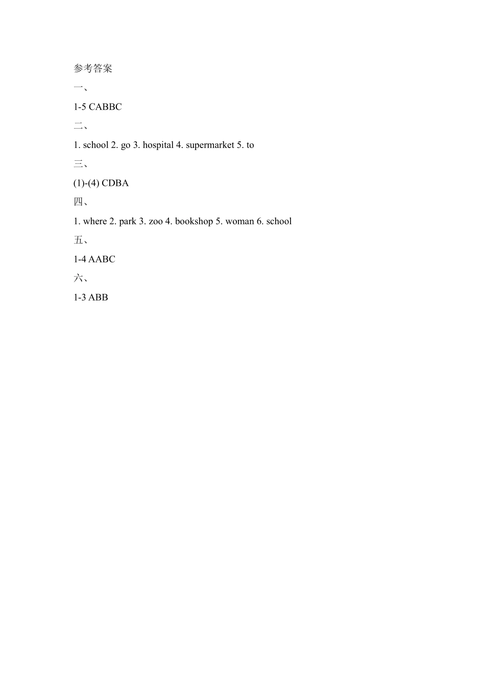 【课后作业二年级上册英语人教版新起点Unit 4 lesson 2 01含答案.pdf_第3页