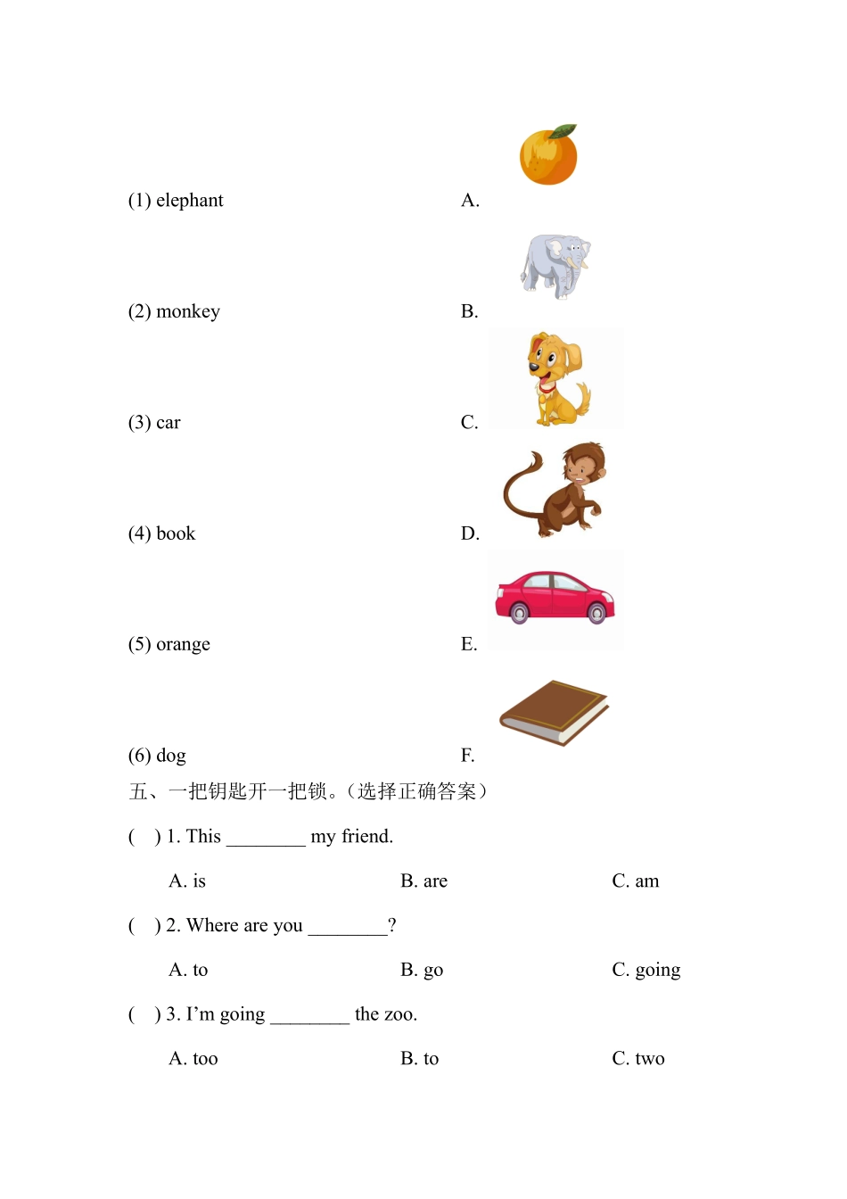 【课后作业二年级上册英语人教版新起点Unit 4 lesson 3 01含答案.pdf_第2页