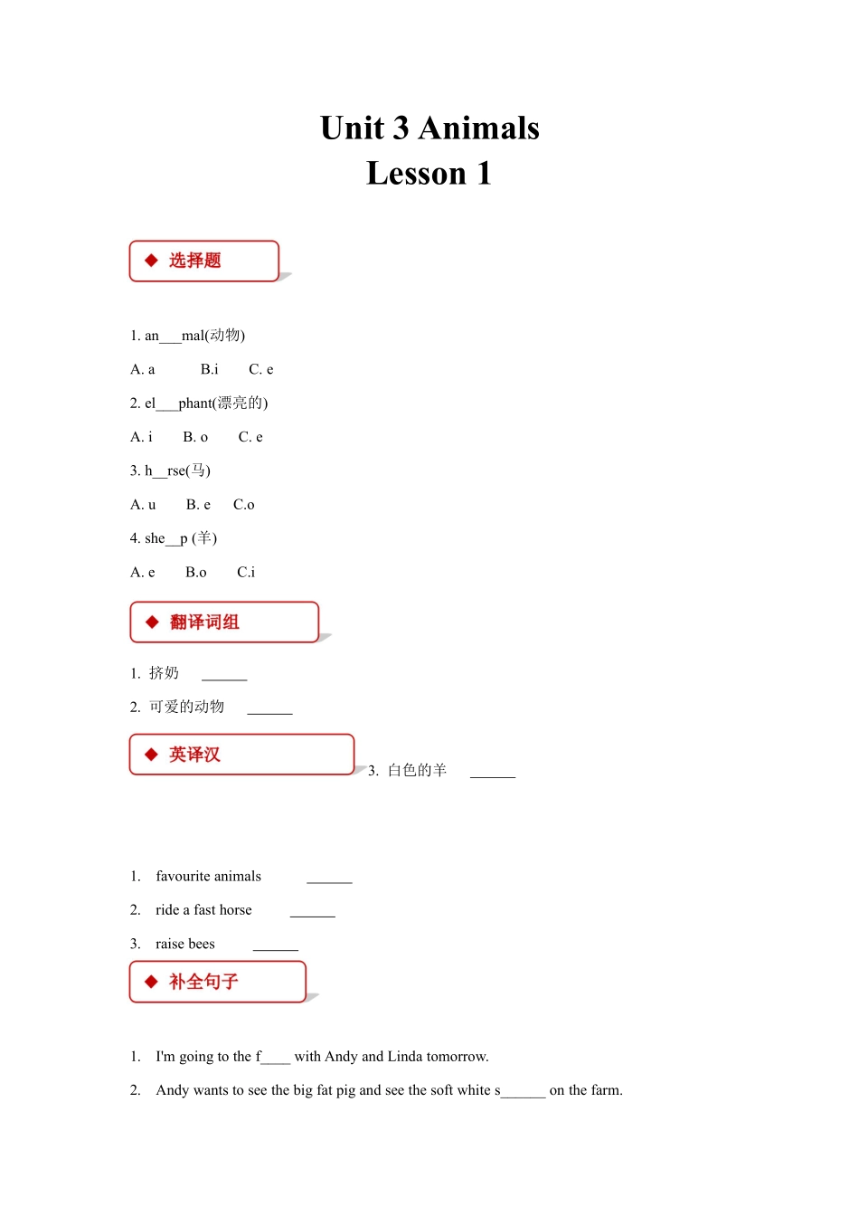 【课后作业】五年级上册英语人教版新起点Unit 3 Lesson 1 01含答案.pdf_第2页