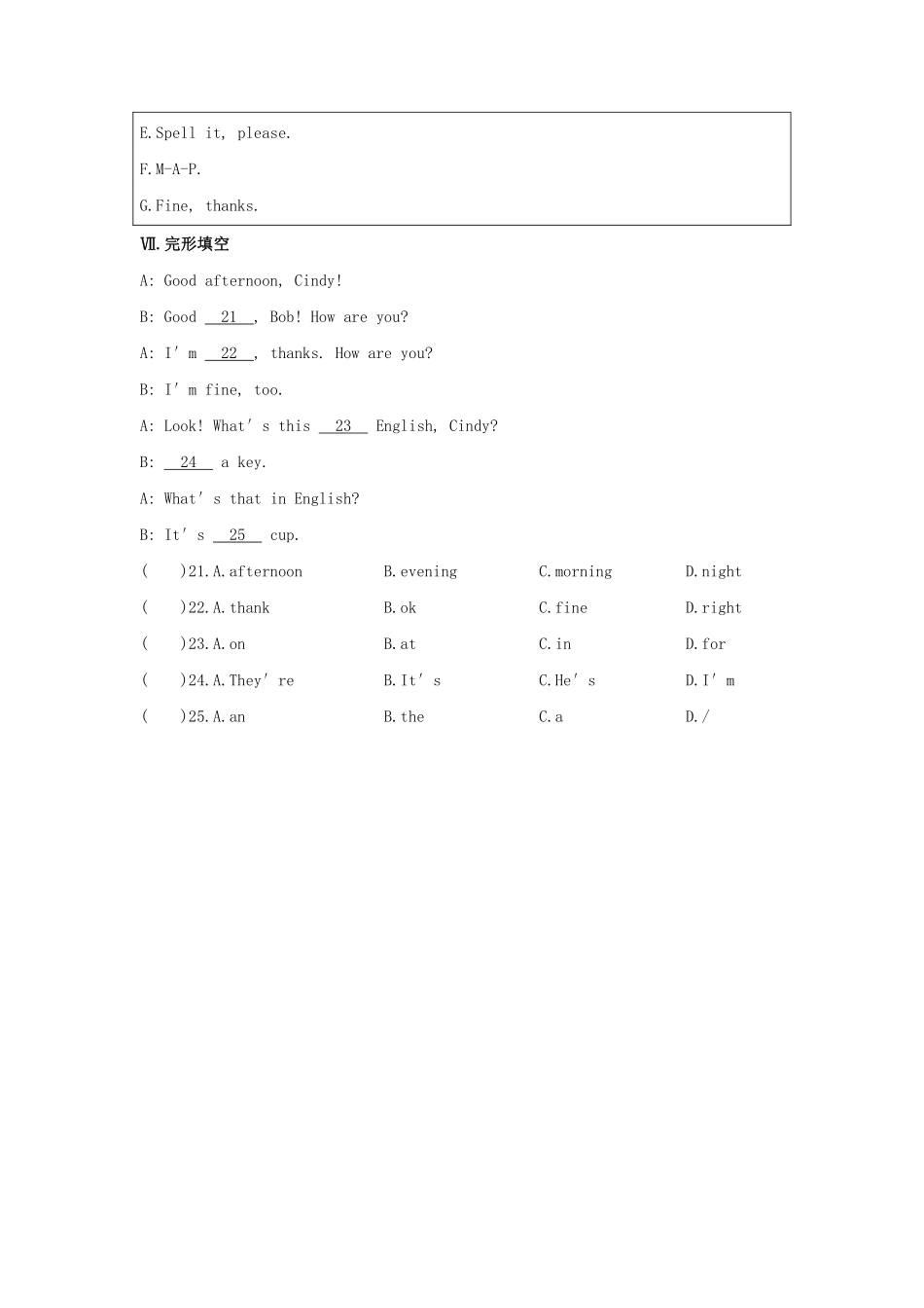 【课后作业】七年级上册英语人教版Starter Unit 2 《What is this in English》01含答案.pdf_第3页