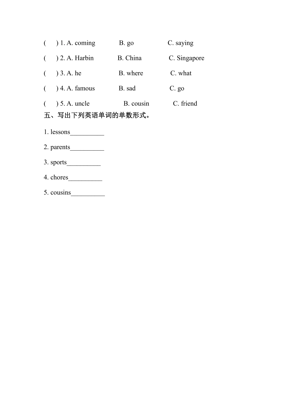 【课后作业】六年级上册英语人教版新起点Unit 6 lesson 1 01含答案.pdf_第2页