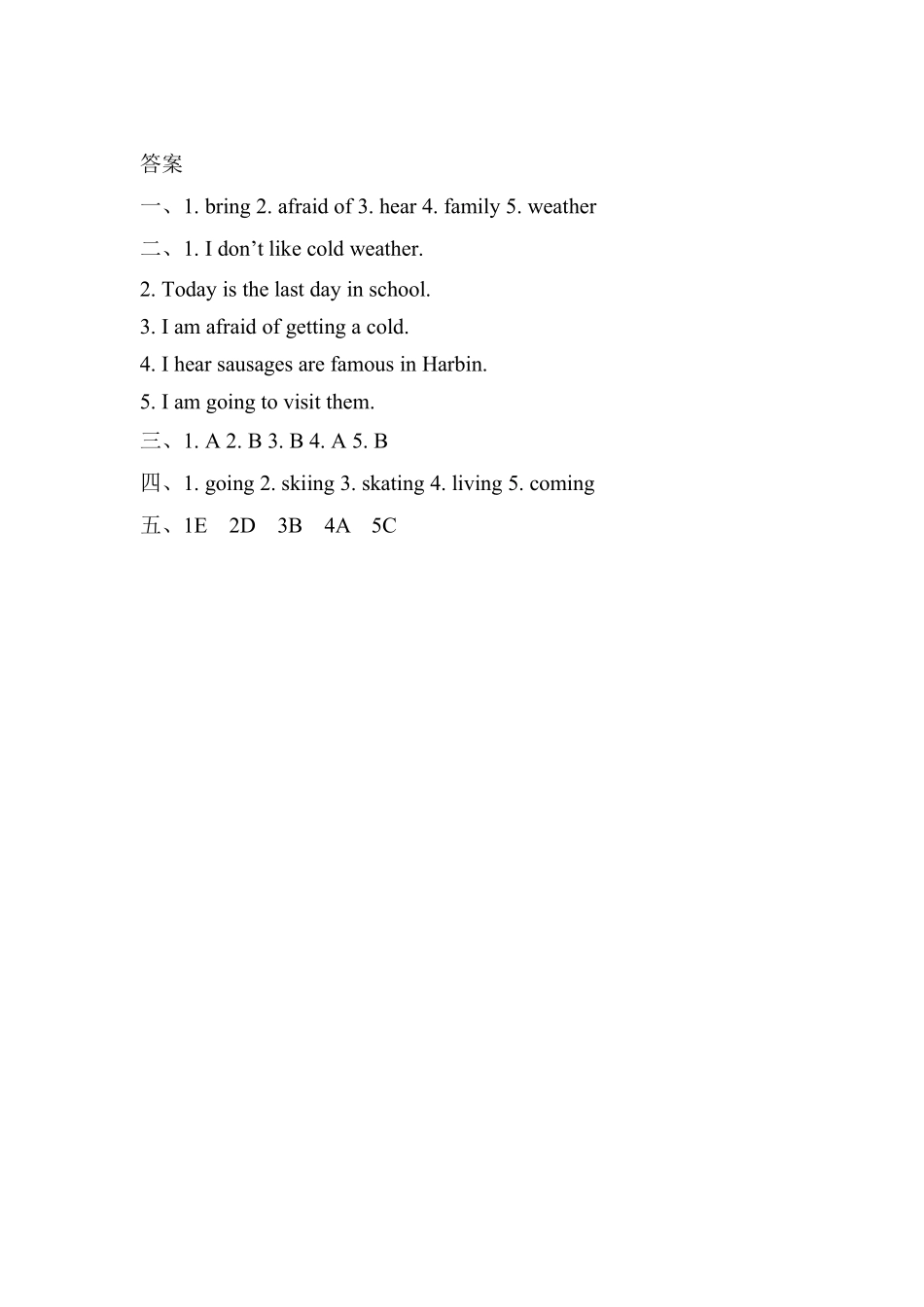【课后作业】六年级上册英语人教版新起点Unit 6 lesson 2 01含答案.pdf_第3页