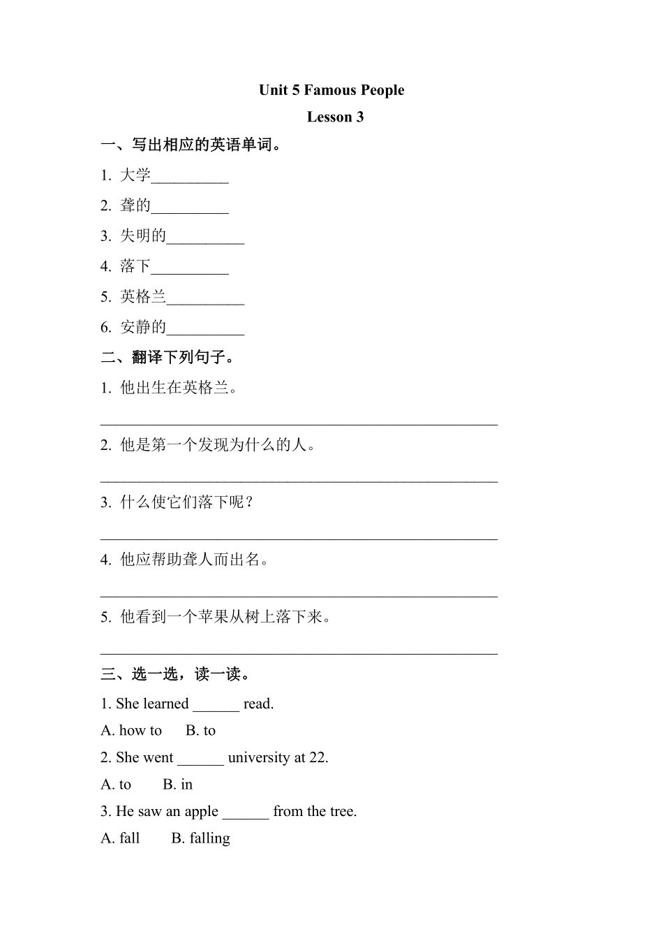 【课后作业】六年级上册英语人教版新起点Unit 5 lesson 3 01含答案.pdf_第2页