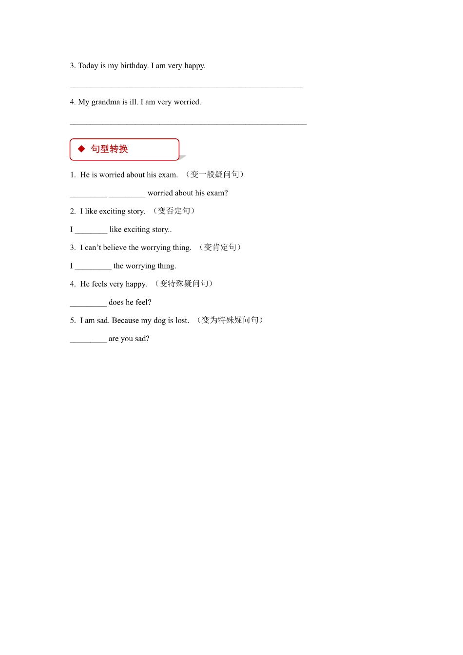 【课后作业】六年级上册英语人教版新起点Unit 4 Lesson 3 01含答案.pdf_第2页
