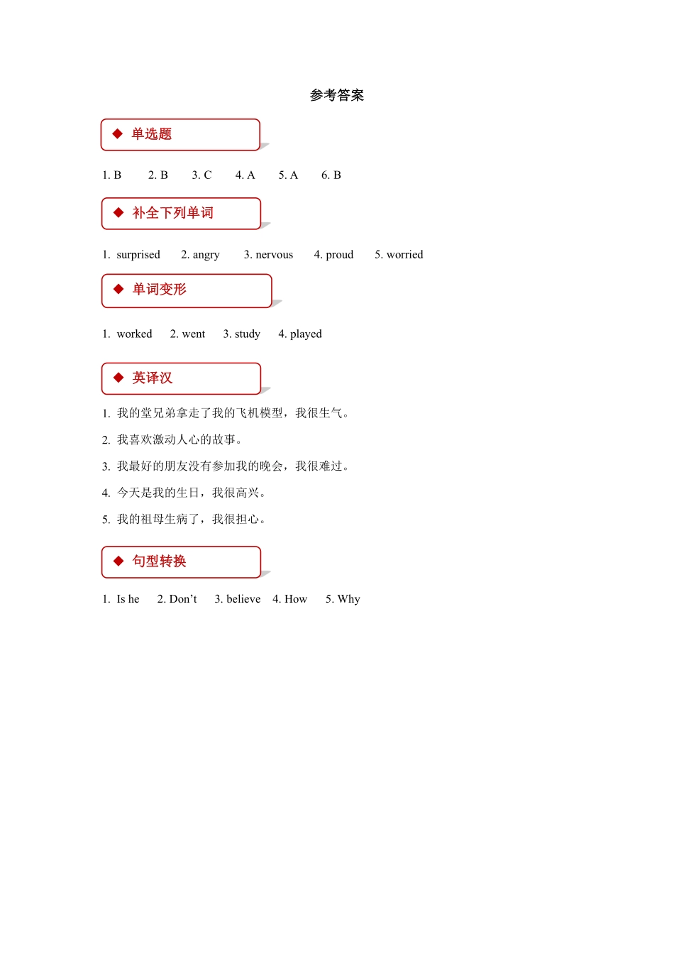 【课后作业】六年级上册英语人教版新起点Unit 4 Lesson 3 01含答案.pdf_第3页