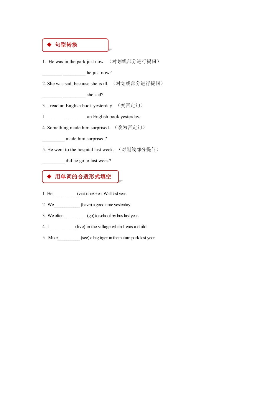 【课后作业】六年级上册英语人教版新起点Unit 4 Lesson 2 01含答案.pdf_第2页