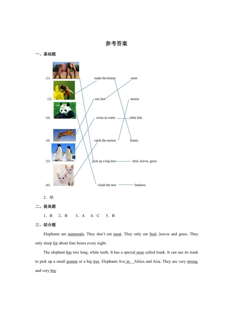 【课后作业】六年级上册英语人教版新起点Unit 3 Lesson 3 01含答案.pdf_第3页