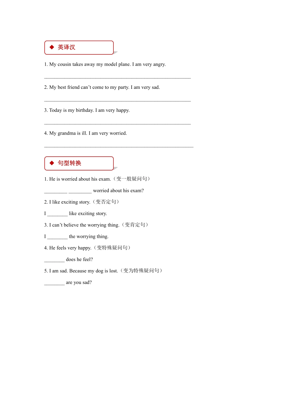 【课后作业】六年级上册英语人教版新起点Unit 4 Lesson 1 01含答案.pdf_第2页