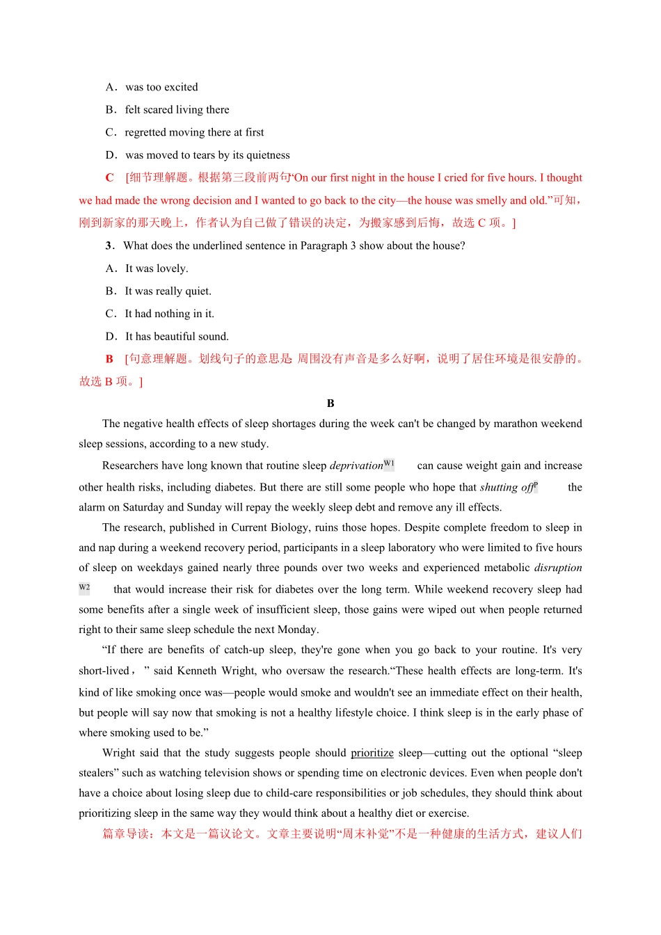 unit2单元素养评估测试B卷 (新高考地区使用)含答案高二英语课后培优练人教版2019选择性必修第三册.pdf_第2页