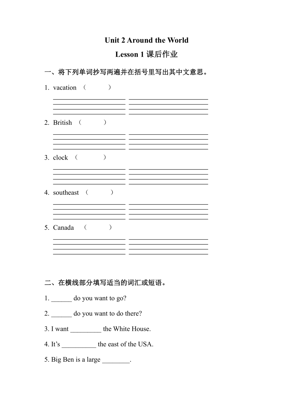 【课后作业】六年级上册英语人教版新起点Unit 2《Around the World》Lesson 101含答案.pdf_第1页