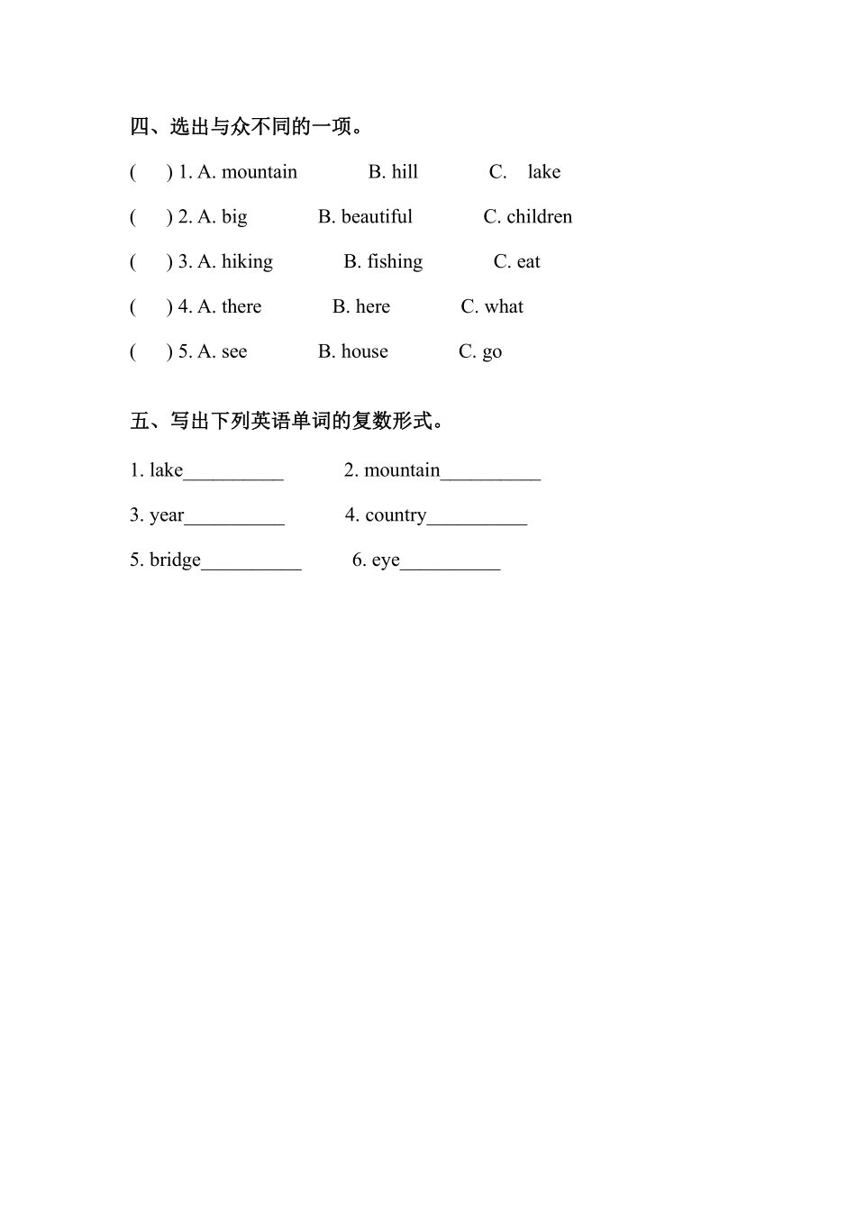 【课后作业】六年级上册英语人教版新起点Unit 2《Around the World》Lesson 301含答案.pdf_第2页