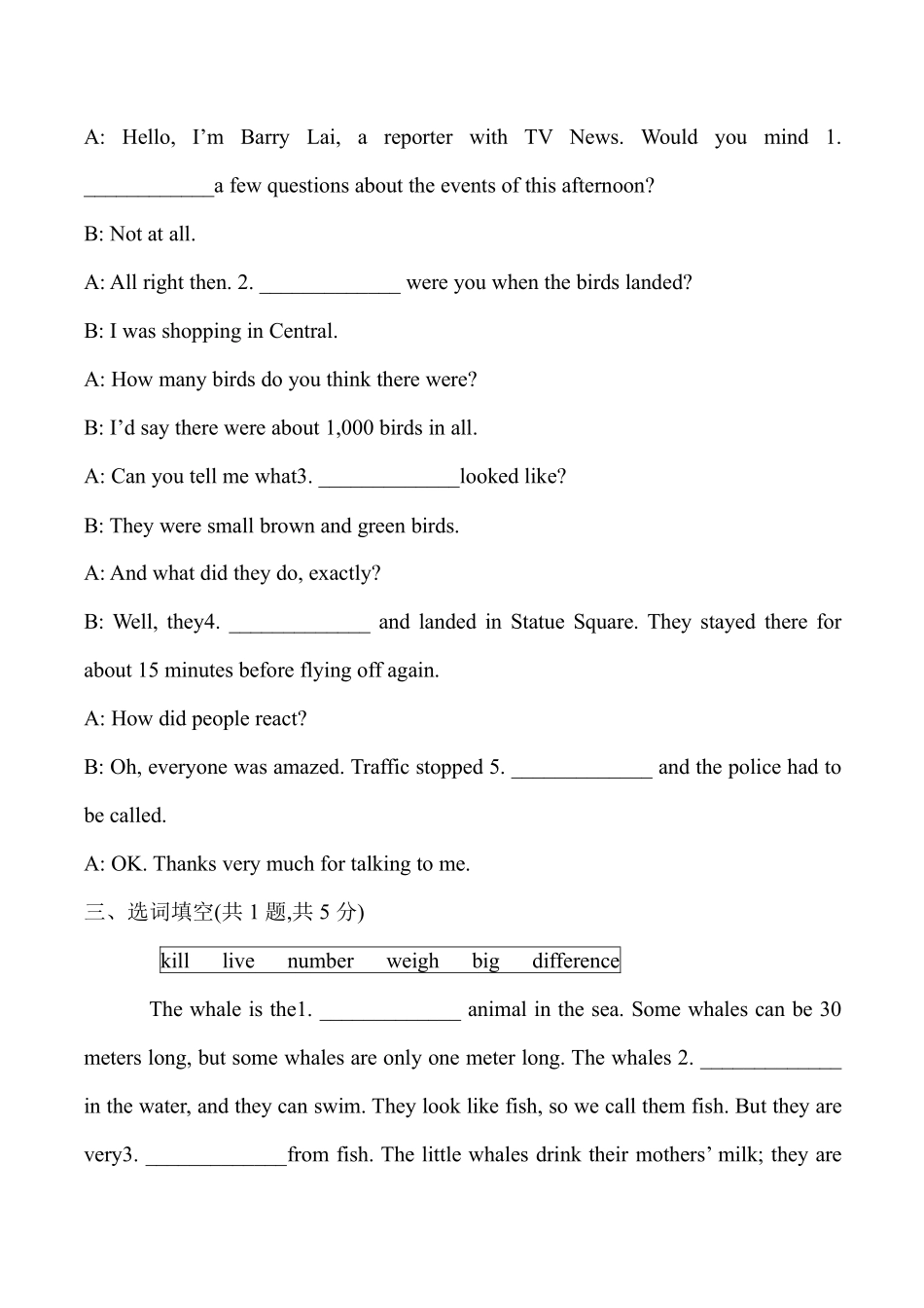 【课后作业】八年级下册英语人教版Unit 7 Section B含答案解析.pdf_第2页