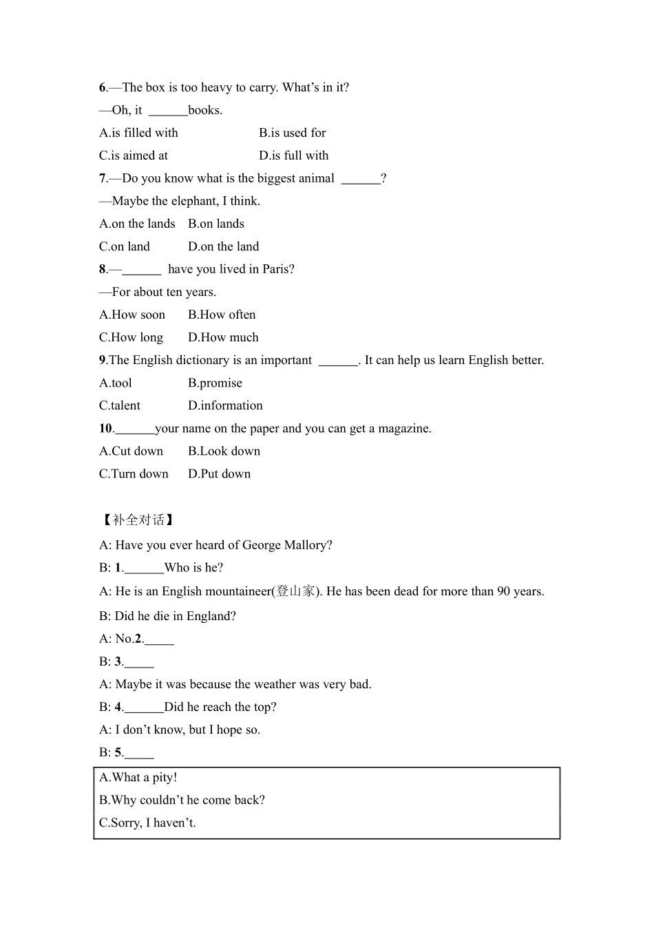 【课后作业】八年级下册英语人教版Unit 8 Section A含答案解析.pdf_第3页