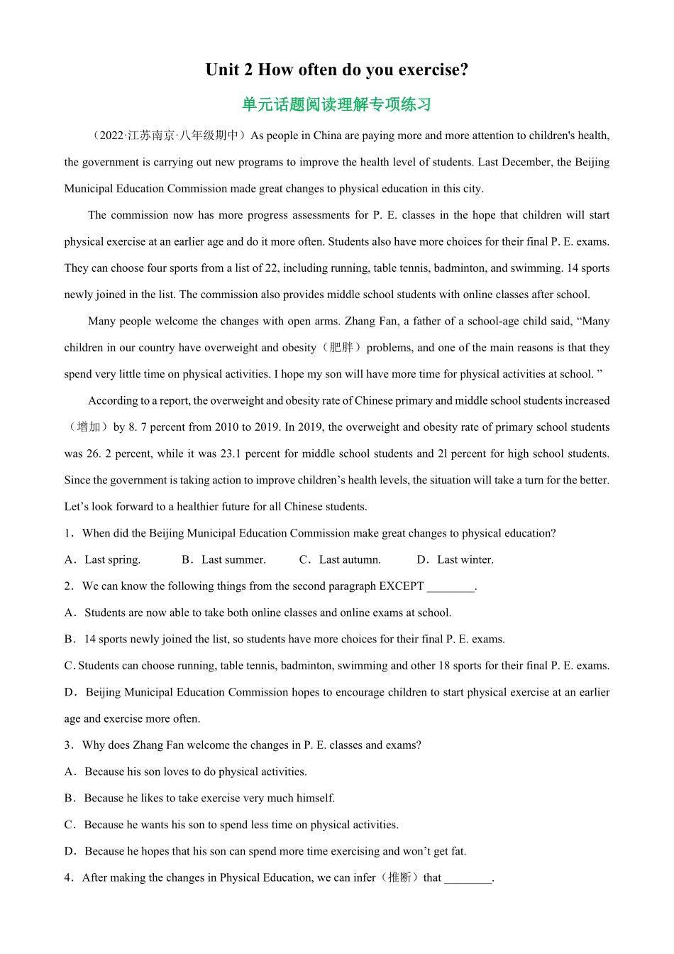 Unit2单元话题阅读理解专项精练八年级英语上册单元重难点易错题精练人教版含答案.pdf_第1页