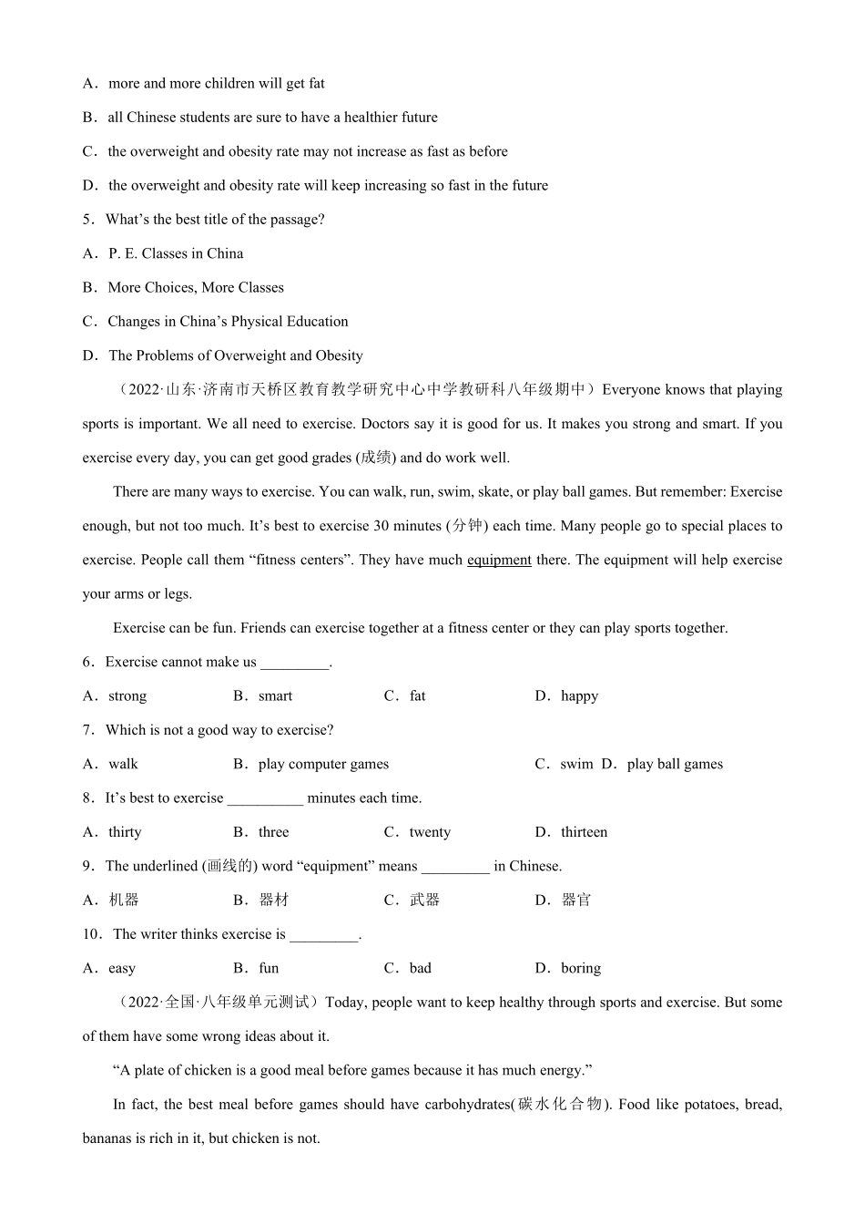 Unit2单元话题阅读理解专项精练八年级英语上册单元重难点易错题精练人教版含答案.pdf_第2页