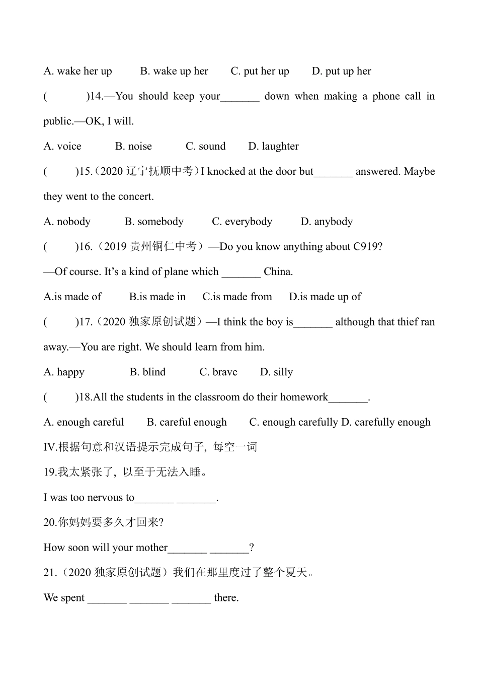 【课后作业】八年级下册英语人教版Unit 6 Section B含答案解析.pdf_第2页