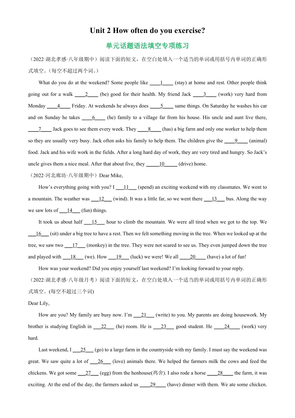 Unit2单元话题语法填空专练八年级英语上册单元重难点易错题精练人教版含答案.pdf_第1页