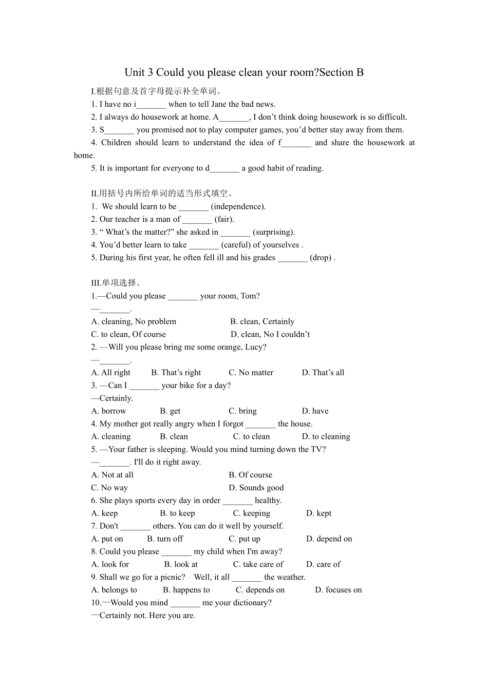 【课后作业】八年级下册英语人教版Unit 3 Section B含答案解析.pdf_第1页