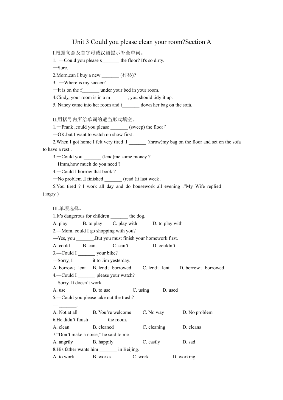 【课后作业】八年级下册英语人教版Unit 3 Section A含答案解析.pdf_第2页