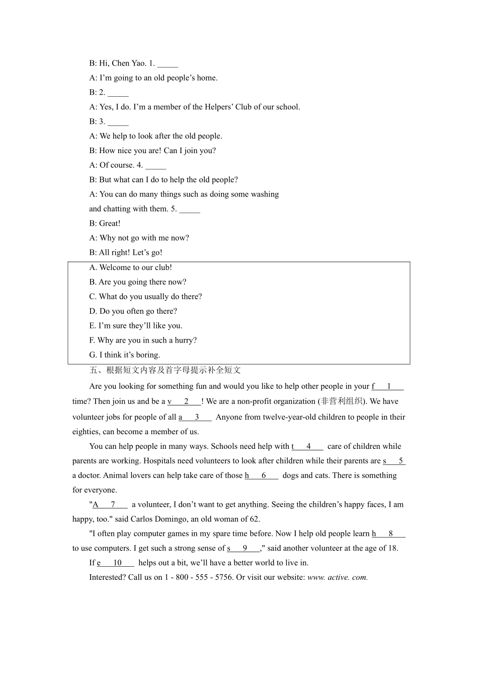 【课后作业】八年级下册英语人教版Unit 2 Section A 01含答案解析.pdf_第2页