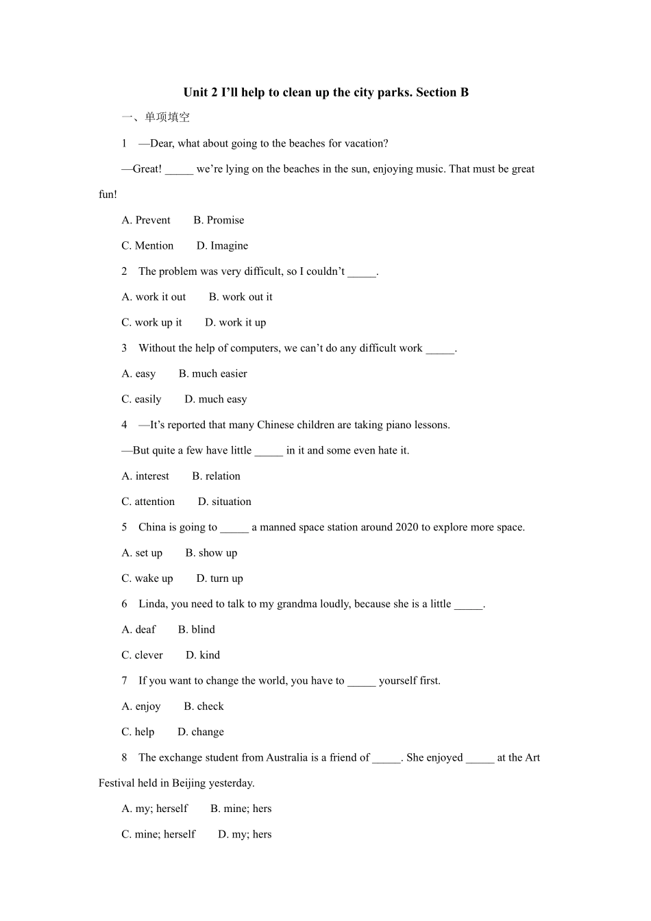 【课后作业】八年级下册英语人教版Unit 2 Section B 01含答案解析.pdf_第1页