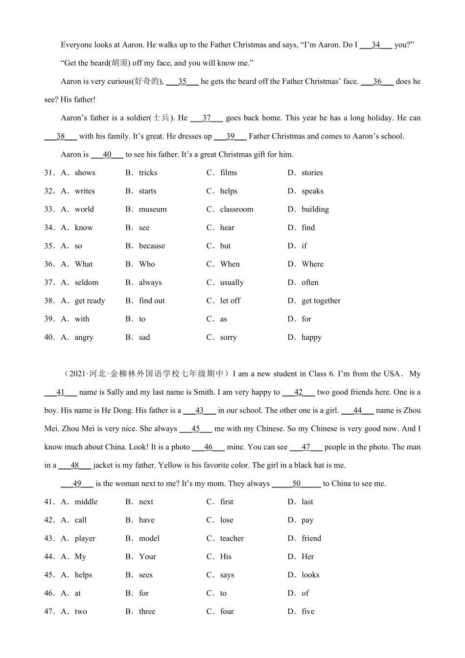 Unit2单元话题完形填空精练七年级英语上册单元重难点易错题精练人教版含答案.pdf_第3页