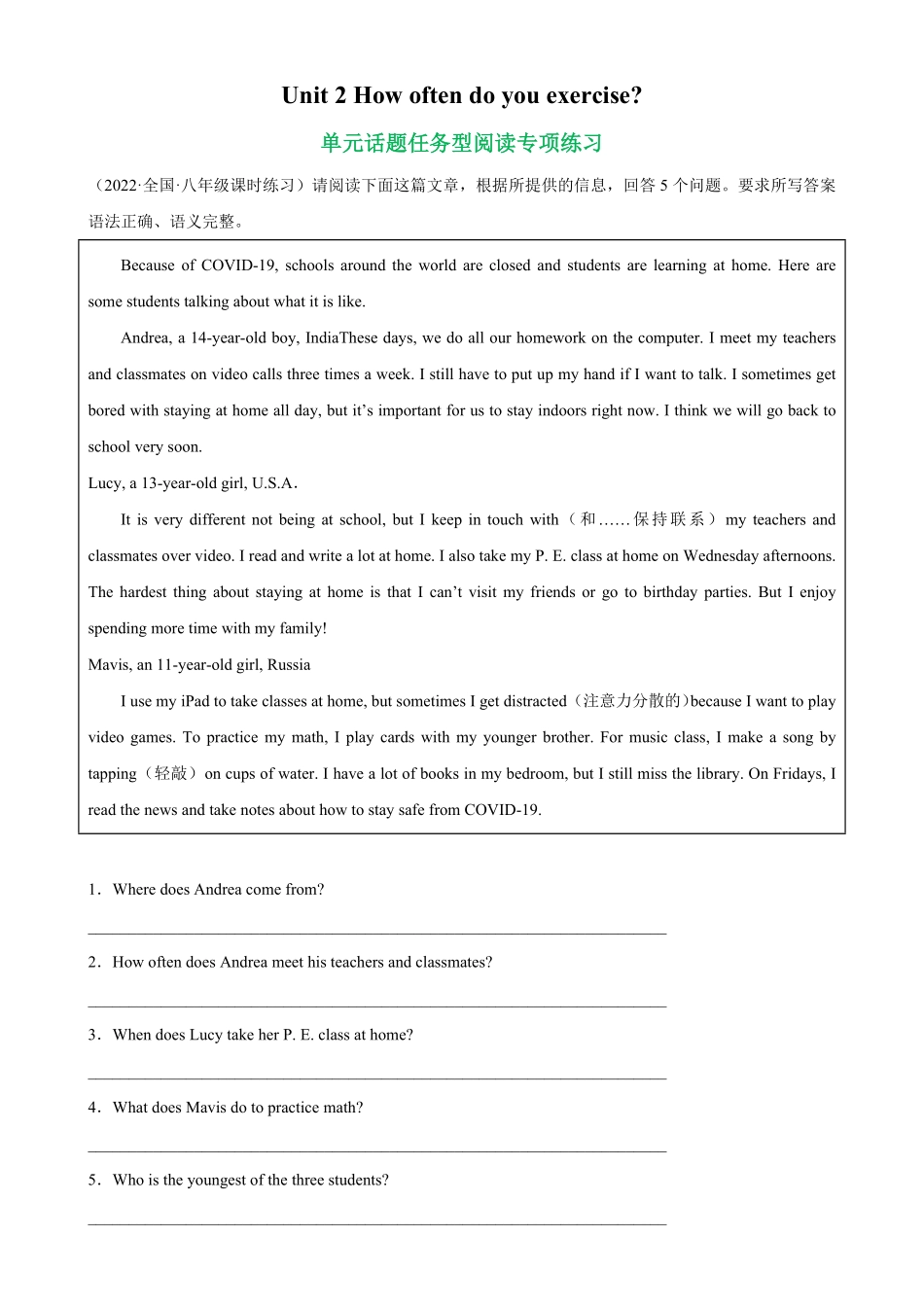 Unit2单元话题任务型阅读练习八年级英语上册单元重难点易错题精练人教版含答案.pdf_第1页