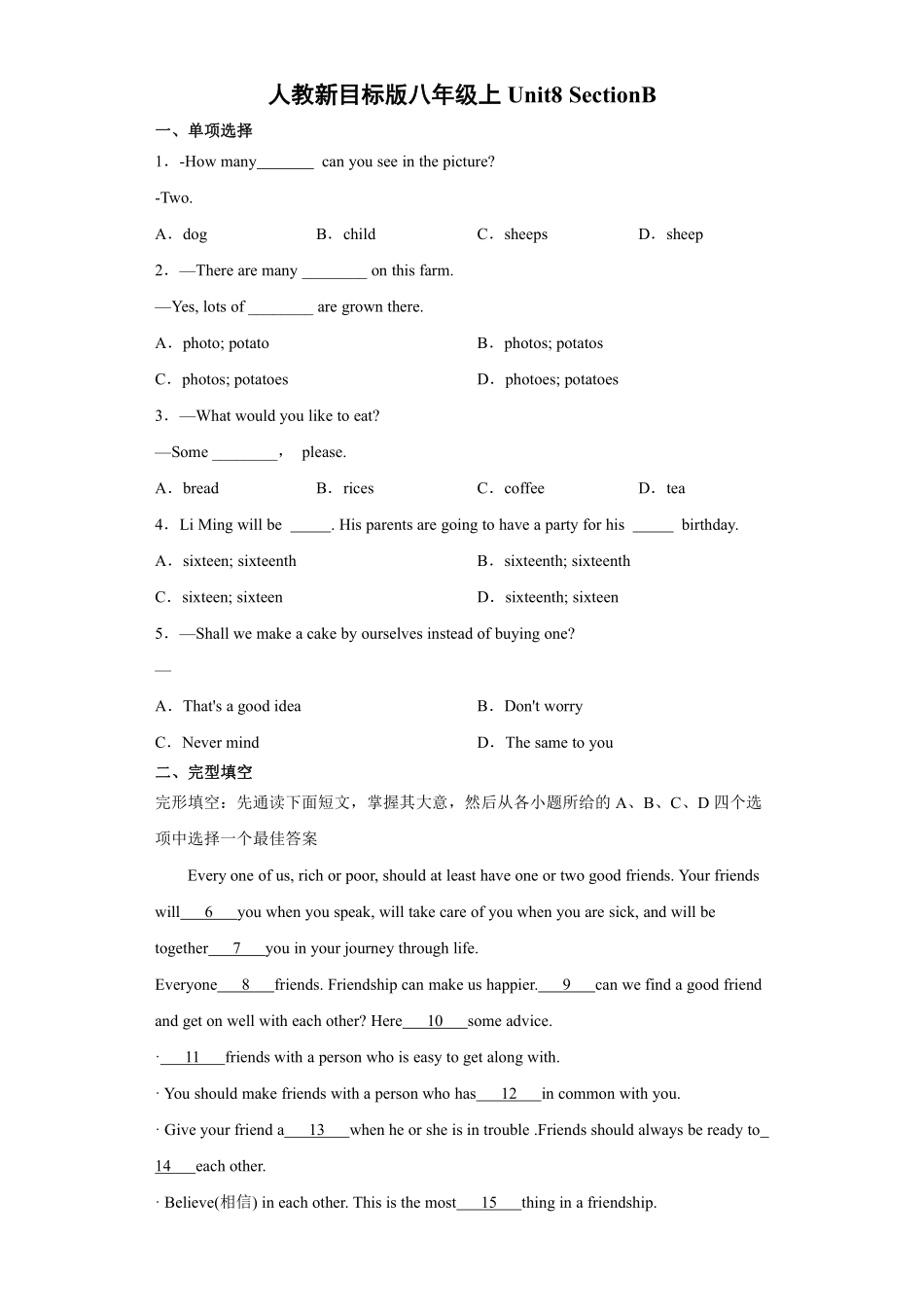 【课后作业】八年级上册英语人教版Unit 8 Section B 01含答案解析.pdf_第2页
