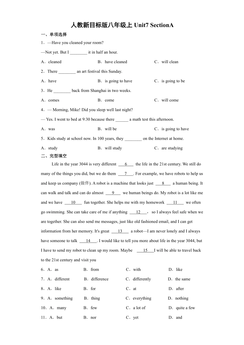 【课后作业】八年级上册英语人教版Unit 7 Section A 01含答案解析.pdf_第2页