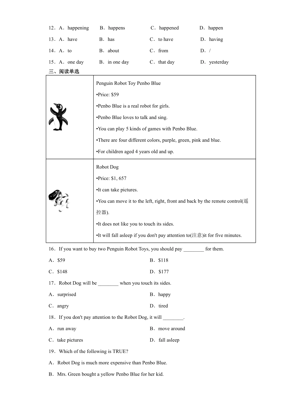 【课后作业】八年级上册英语人教版Unit 7 Section A 01含答案解析.pdf_第3页