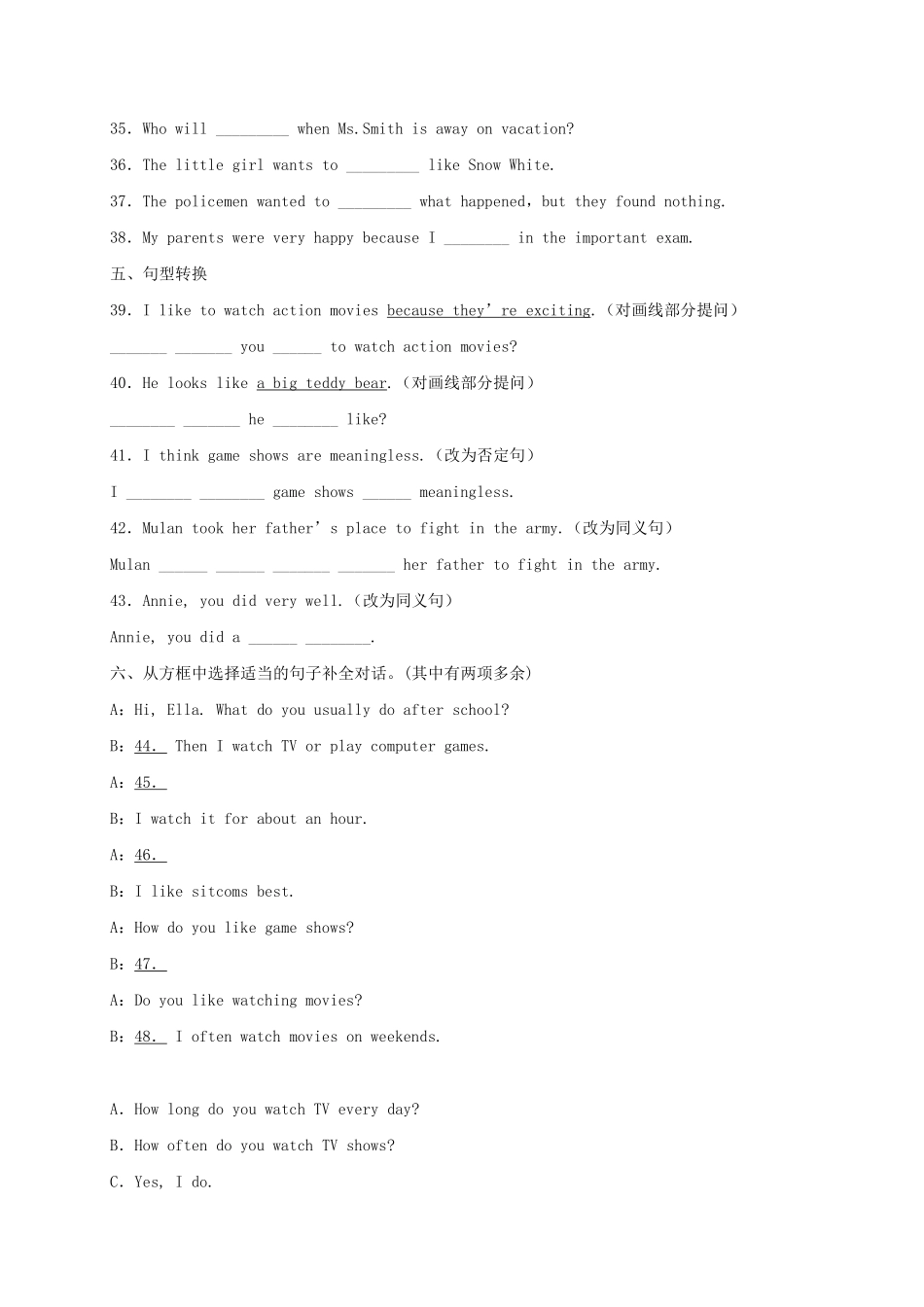【课后作业】八年级上册英语人教版Unit 5 Section B 01含答案解析.pdf_第3页