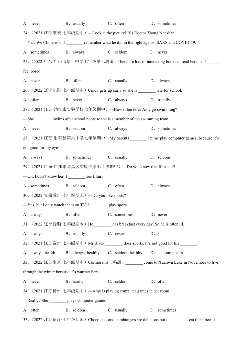 Unit2Grammar重点语法：频度副词七年级英语下册单元重难点易错题精练人教版含答案.pdf_第3页