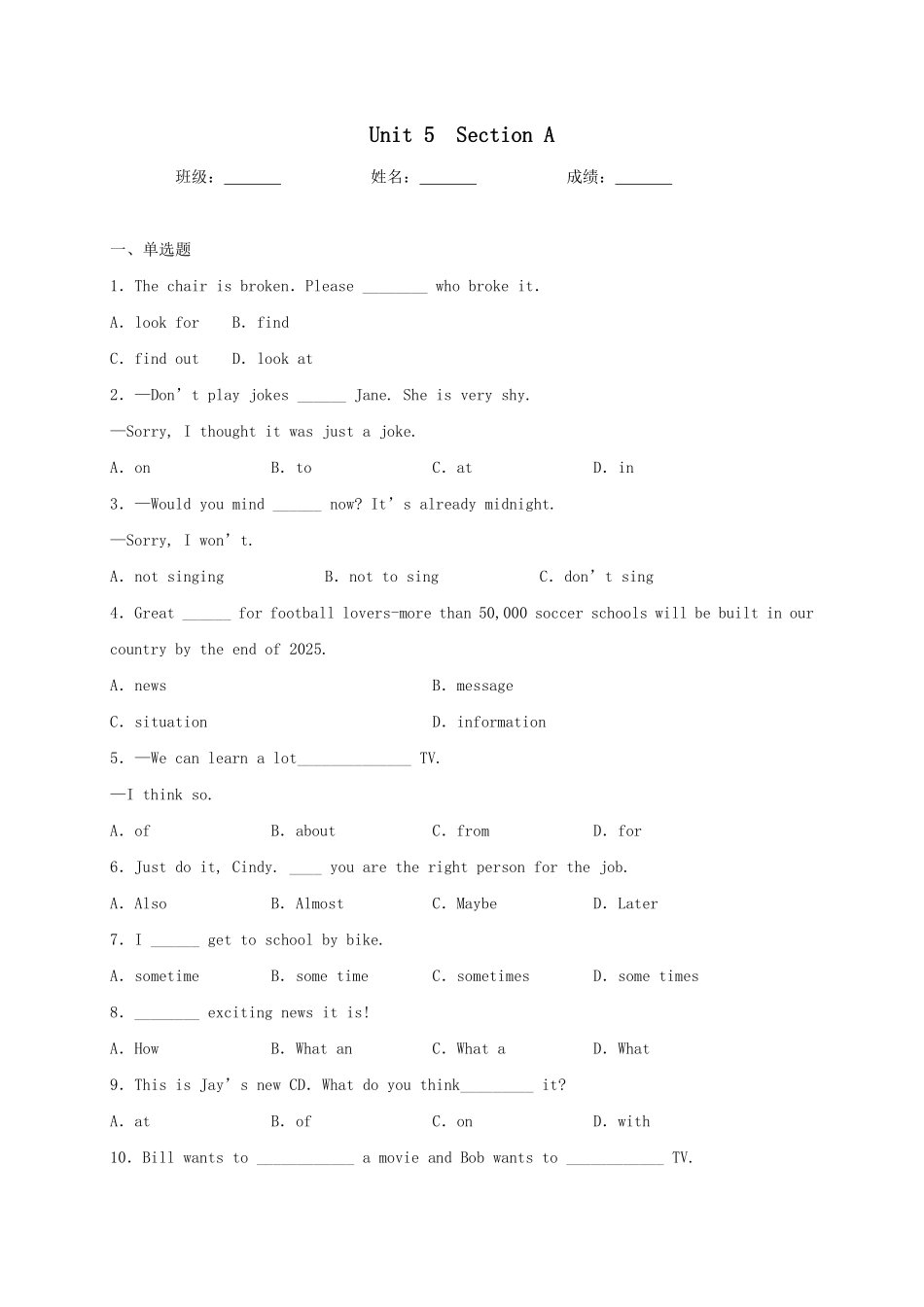 【课后作业】八年级上册英语人教版Unit 5 Section A 01含答案解析.pdf_第1页