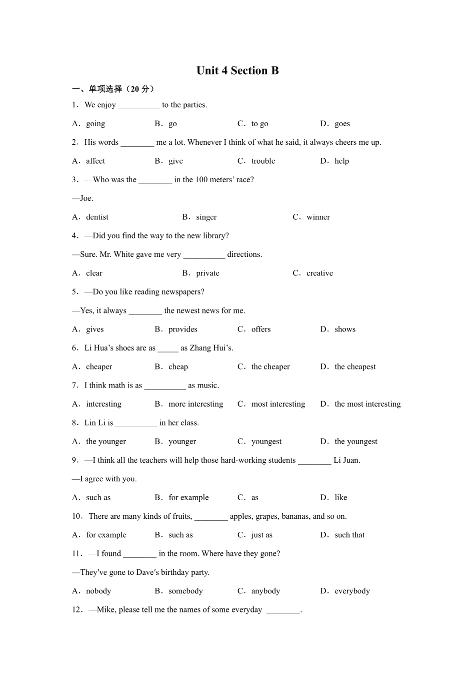 【课后作业】八年级上册英语人教版Unit 4 Section B 01含答案解析.pdf_第1页