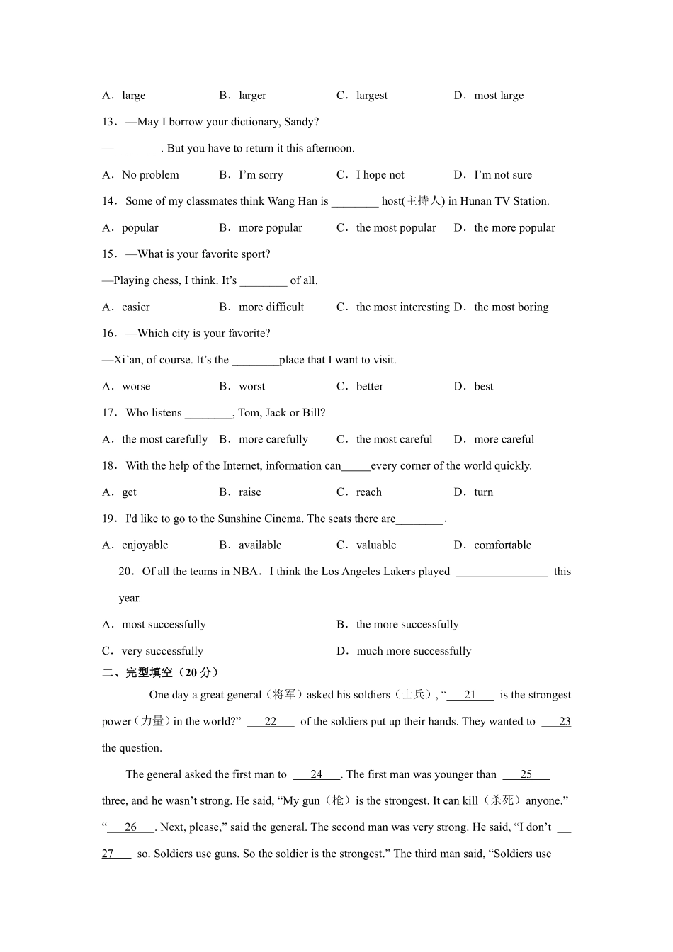 【课后作业】八年级上册英语人教版Unit 4 Section A 01含答案解析.pdf_第3页