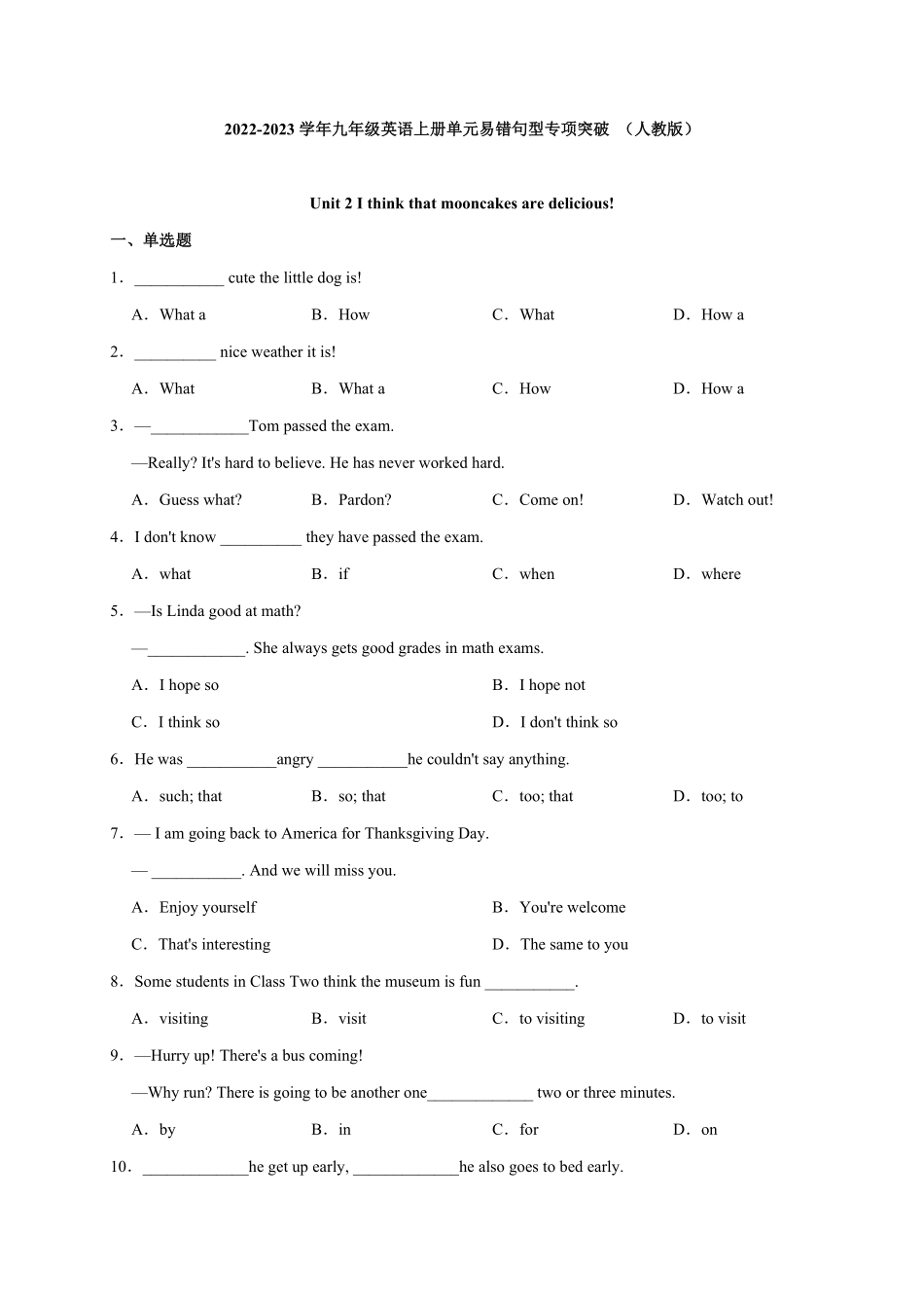 Unit2【易错句型】九年级英语全册单元易错专项突破人教版含答案.pdf_第1页