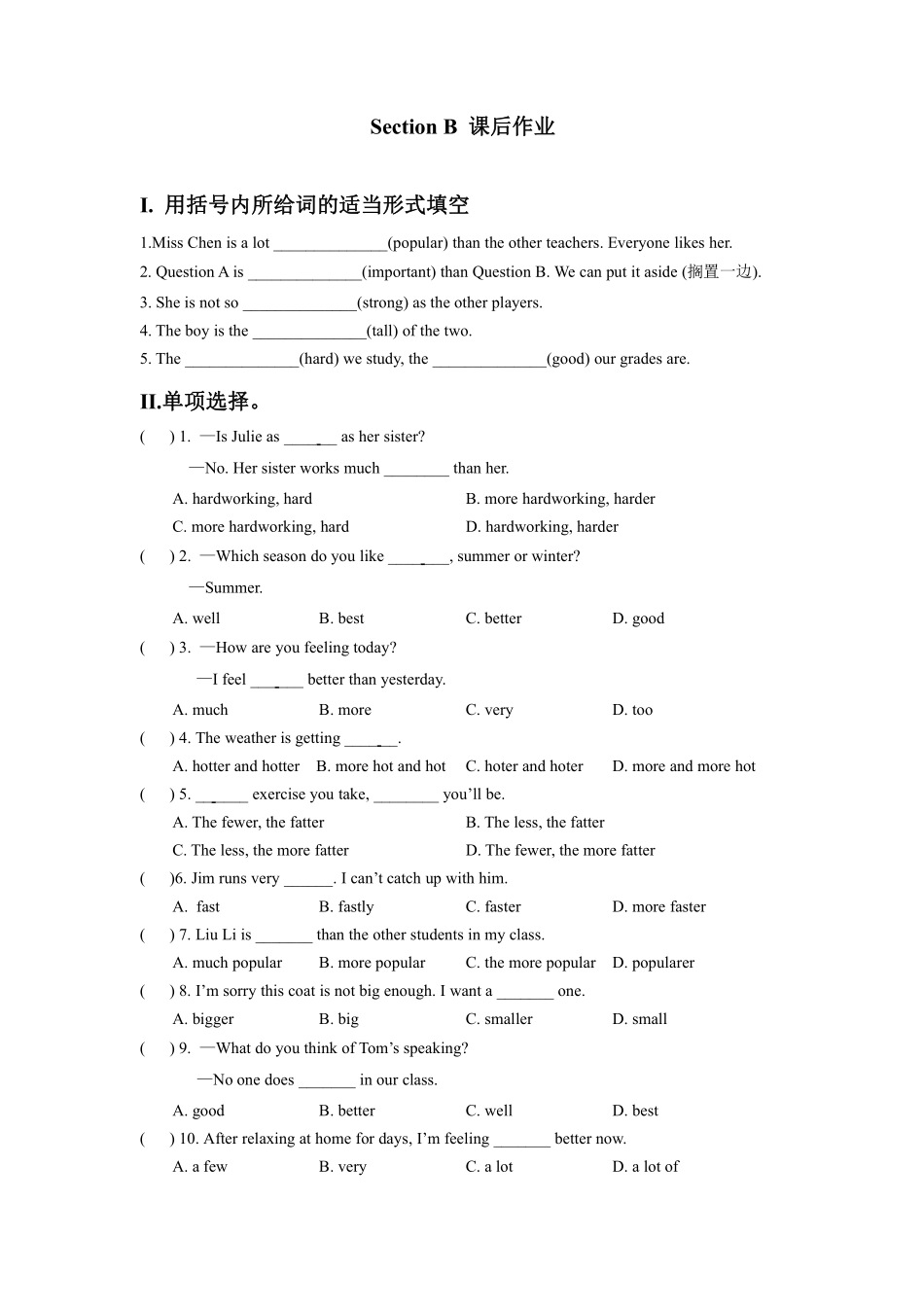 【课后作业】八年级上册英语人教版Unit 3 Section B 01含答案解析.pdf_第1页