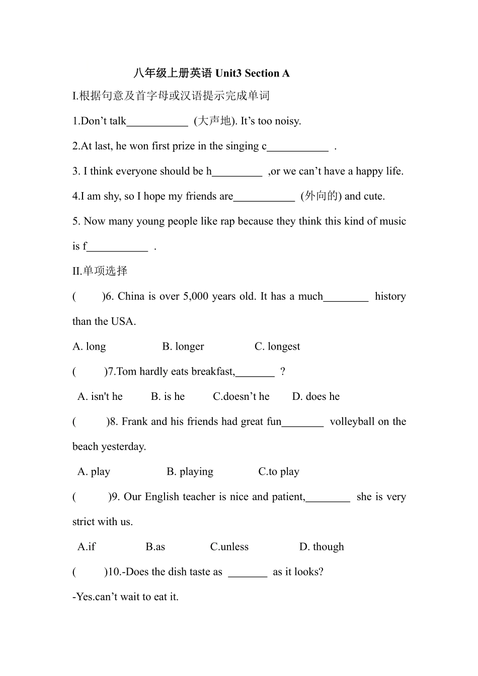 【课后作业】八年级上册英语人教版Unit 3 Section A 01含答案解析.pdf_第2页