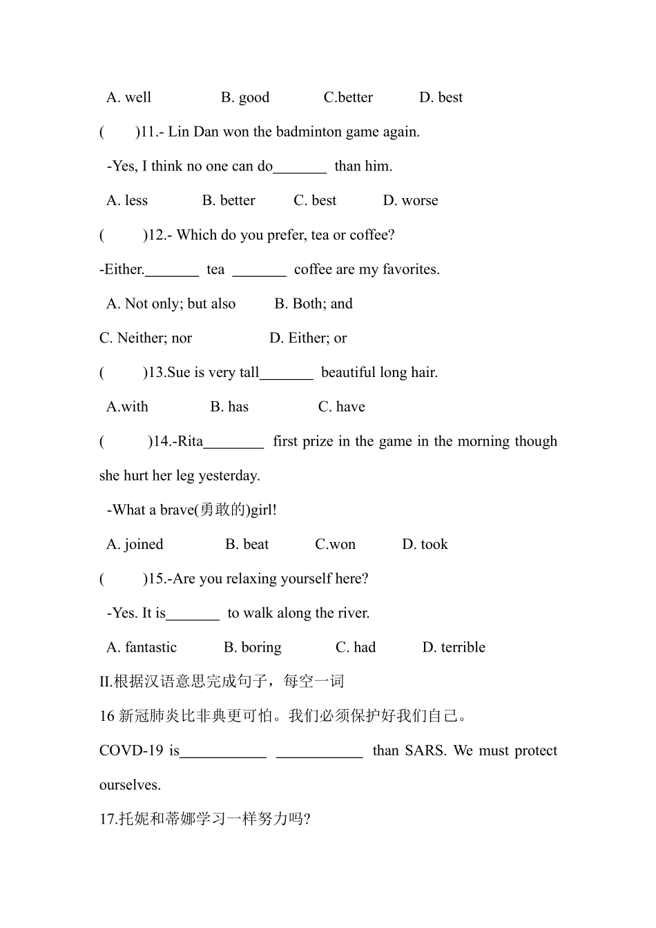 【课后作业】八年级上册英语人教版Unit 3 Section A 01含答案解析.pdf_第3页