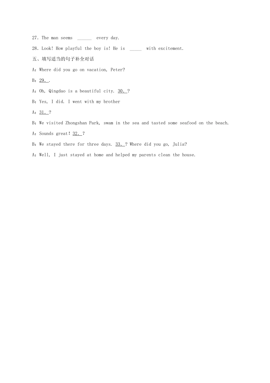 【课后作业】八年级上册英语人教版Unit 1《Where did you go on vacation》Section B 01含答案.pdf_第3页