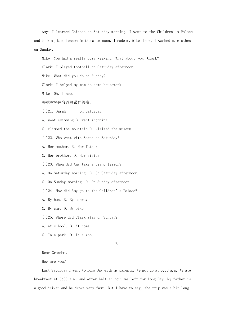 七年级下册英语Unit12单元测试卷及答案新人教版.pdf_第3页